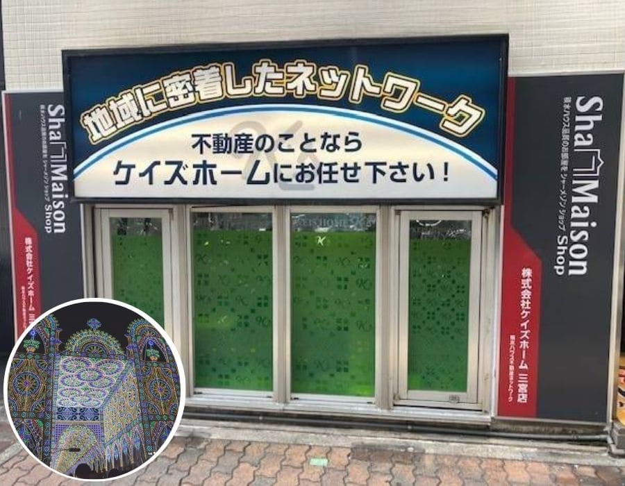 ケイズホーム三宮店