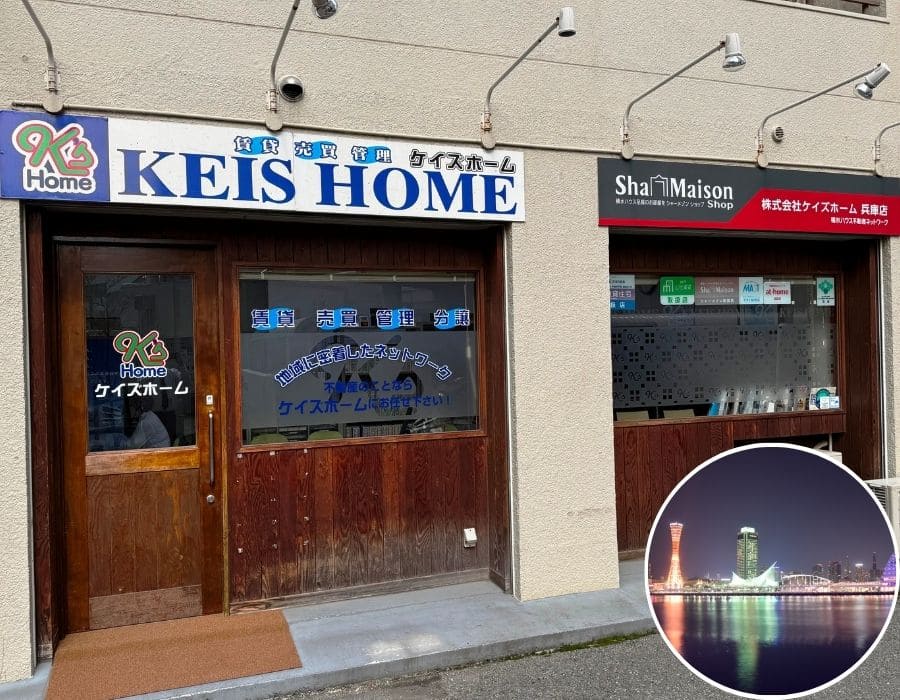 ケイズホーム兵庫店