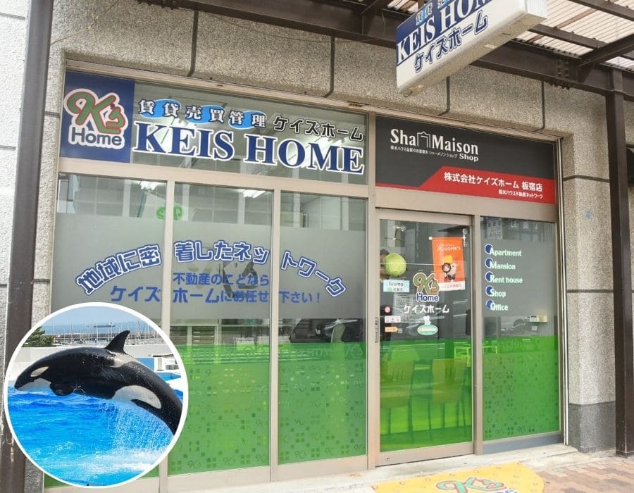 ケイズホーム板宿店
